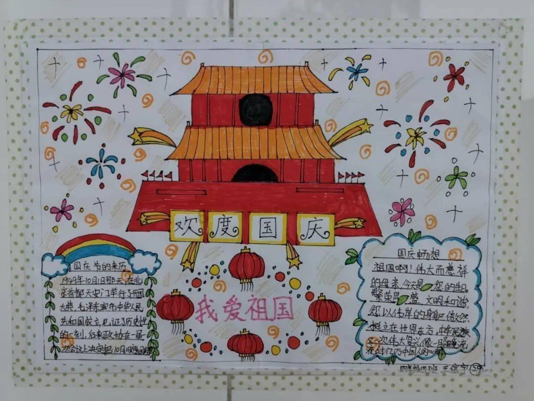 逗小猴开心系列187