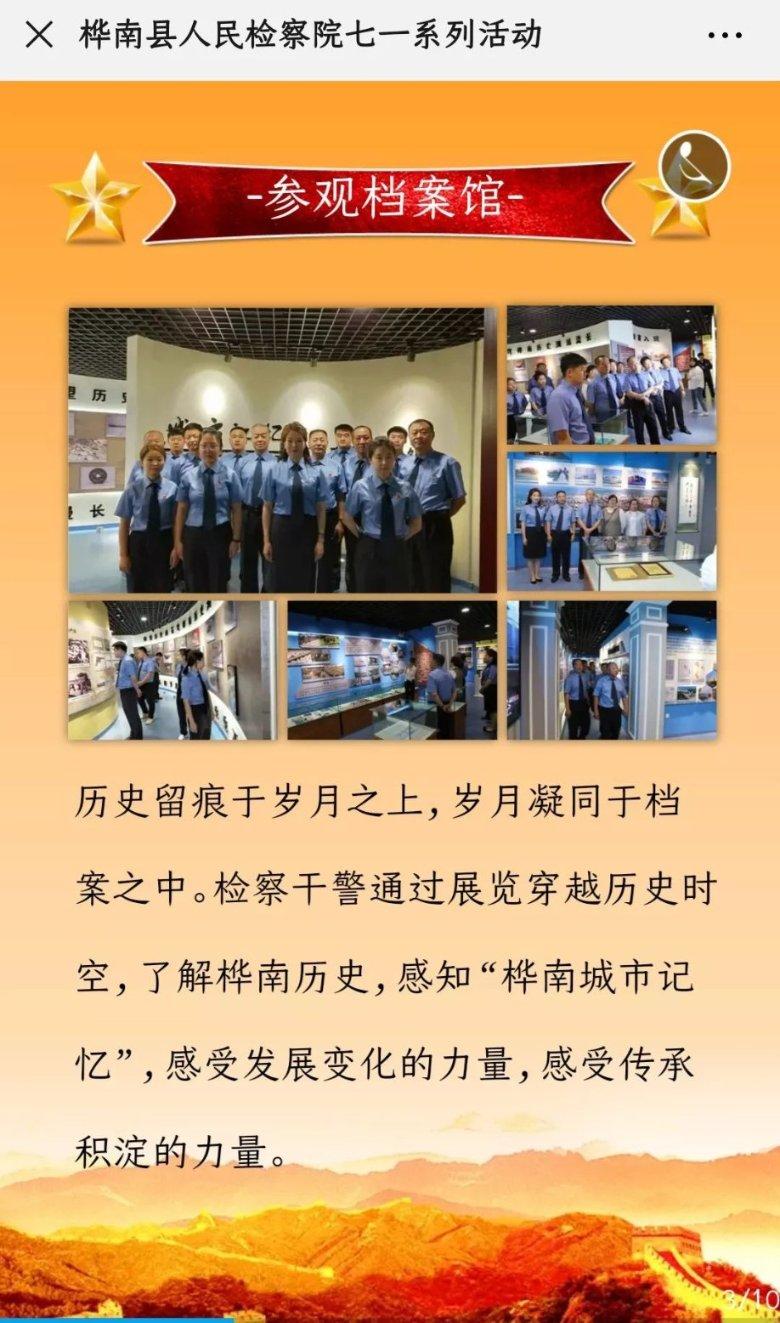 救援古代国王