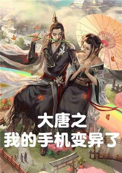 新年第一课 ——听五星红旗设计者曾联松后代讲述国旗的故事